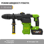 Акумуляторний перфоратор Procraft PHA50 Кейс (з 1 акб та ЗП) – Фото №2