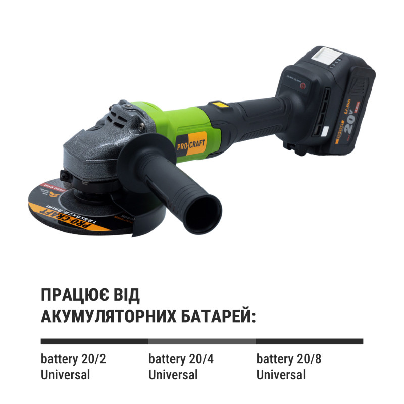 Акумуляторна кутова шліфмашина Procraft PGA20 20 В, 125 мм (030213)