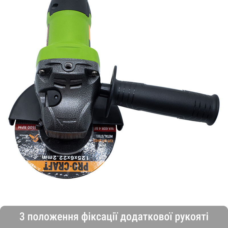 Акумуляторна кутова шліфмашина Procraft PGA20 20 В, 125 мм (030213)