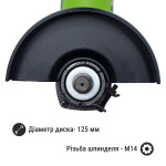 Акумуляторна кутова шліфмашина Procraft PGA20 20 В, 125 мм (030213) – Фото №5
