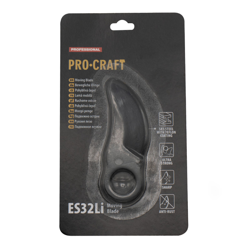 Лезо до ножиць Procraft ES32Li Universal (рухоме)
