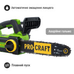 Акумуляторна ланцюгова пила Procraft PKA42Li (без АКБ та ЗП) – Фото №4