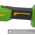 Акумуляторна кутова шліфмашина Procraft PWA220 20 В 125 мм (032201) – Фото №5
