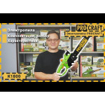 Ланцюгова пила Procraft K1800 бічна – Фото №2