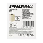 Барабан полірувальний з бавовни Procraft DC810 – Фото №2