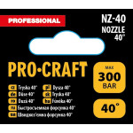 Швидкознімна форсунка Procraft NZ40 – Фото №2