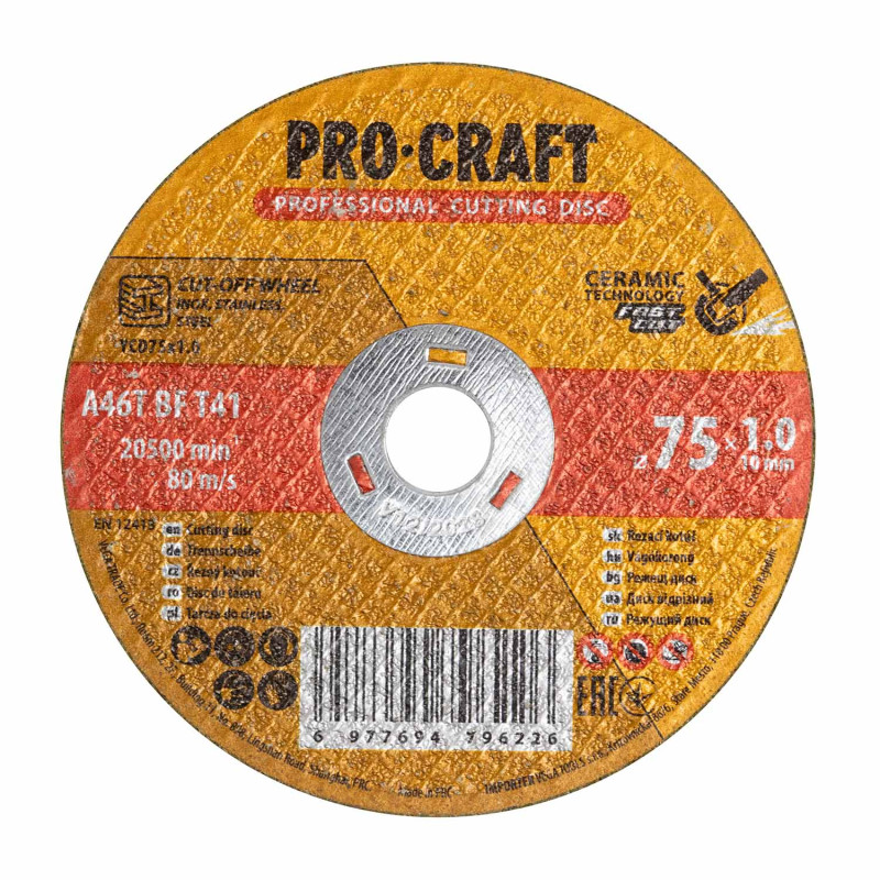 Диск відрізний керамічний Procraft YCD75x1.0 75 мм 1,0 мм 10 мм