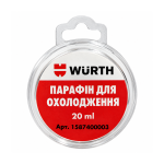 Парафін для охолодження Wurth 20мл (1587400003) – Фото №1