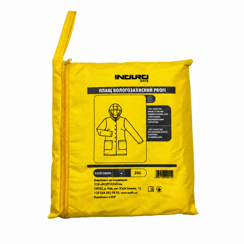 Плащ вологозахисний Wurth PROFI INDURO 3XL жовтий (5358150005)