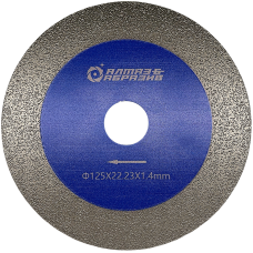 Алмазный отрезной диск вакуумного спекания 125х1,4×22,23 мм Алмаз & Абразив (05543)