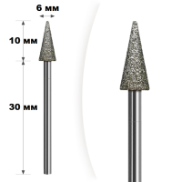 Фреза алмазная для гравера КОНУС  вакуумной пайки  Ø6 мм хв. 3 мм (05812)