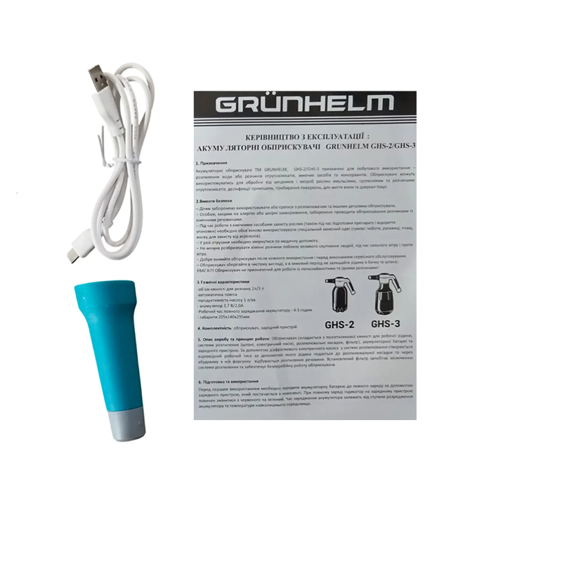 Пульверизатор (обпрыскиватель) аккумуляторный Grunhelm GHS-3 на 3 л. (131191)